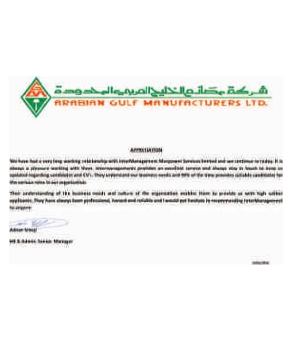 Appreciation letter from Arabian Gulf Manufacturers Limited