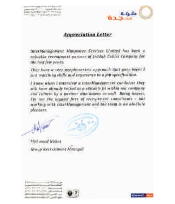 Appreciation letter from Jeddah Cable Co