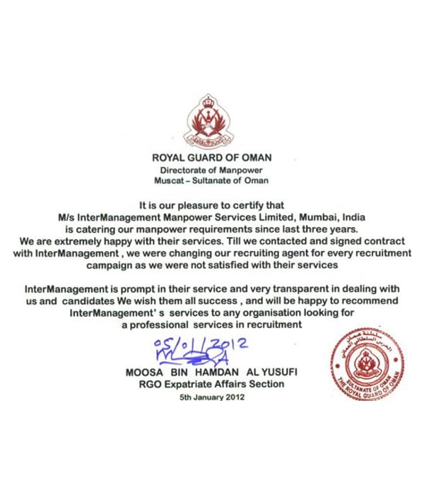 Appreciation letter from Royal Guard of Oman